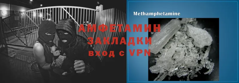 Amphetamine Розовый  наркотики  Югорск 