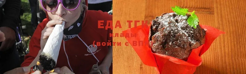 ссылка на мегу маркетплейс  Югорск  Cannafood конопля 