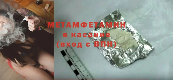 MESCALINE Бронницы