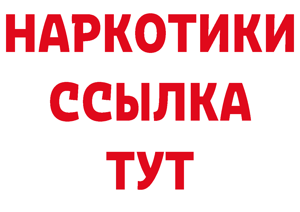 ТГК жижа зеркало дарк нет ОМГ ОМГ Югорск