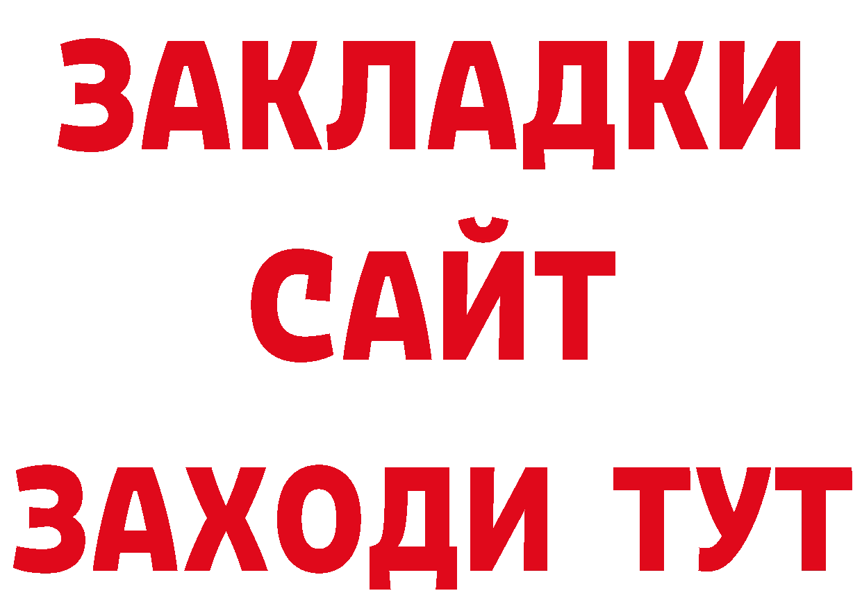 МЕТАДОН VHQ рабочий сайт нарко площадка ОМГ ОМГ Югорск