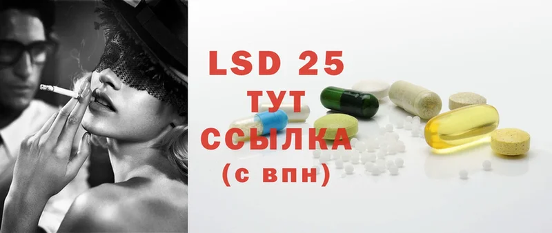 ЛСД экстази ecstasy  hydra как войти  Югорск 