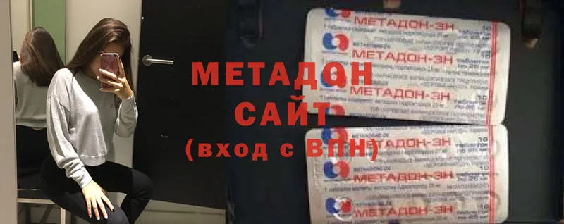 omg вход  Югорск  МЕТАДОН белоснежный 